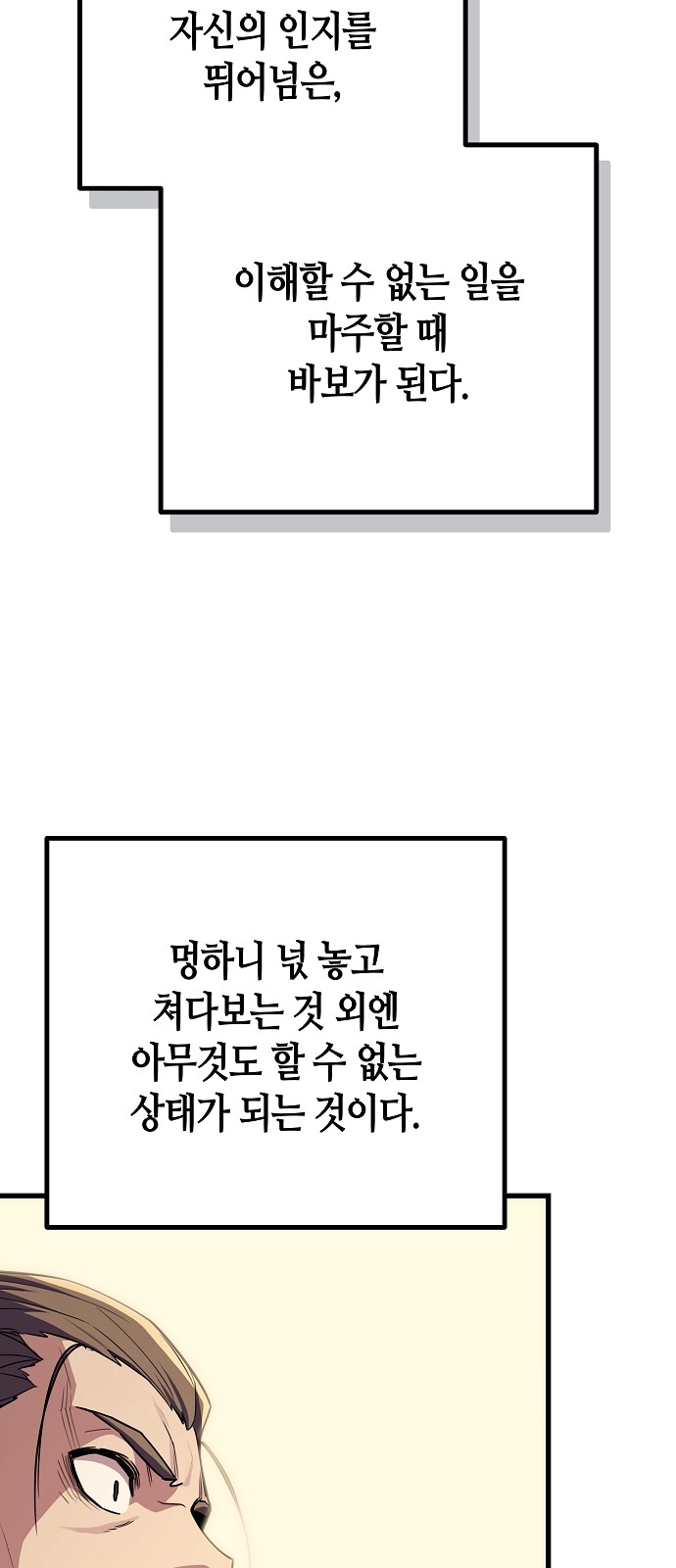 88 페이지