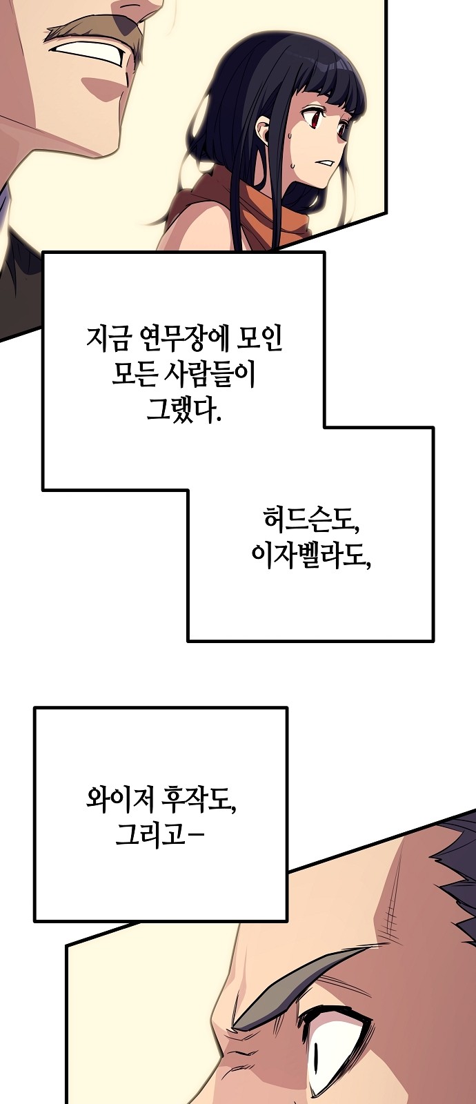 89 페이지