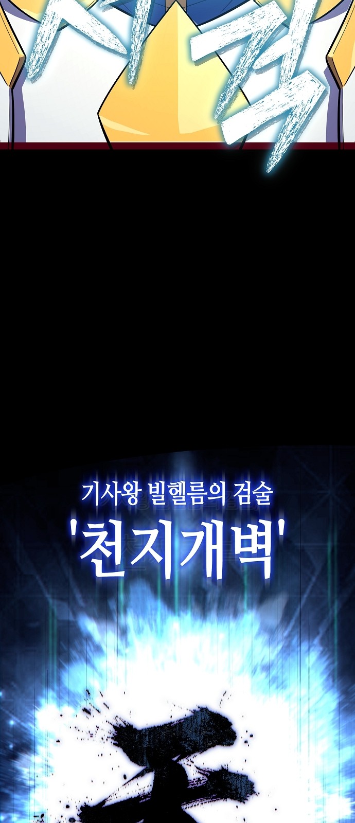 93 페이지