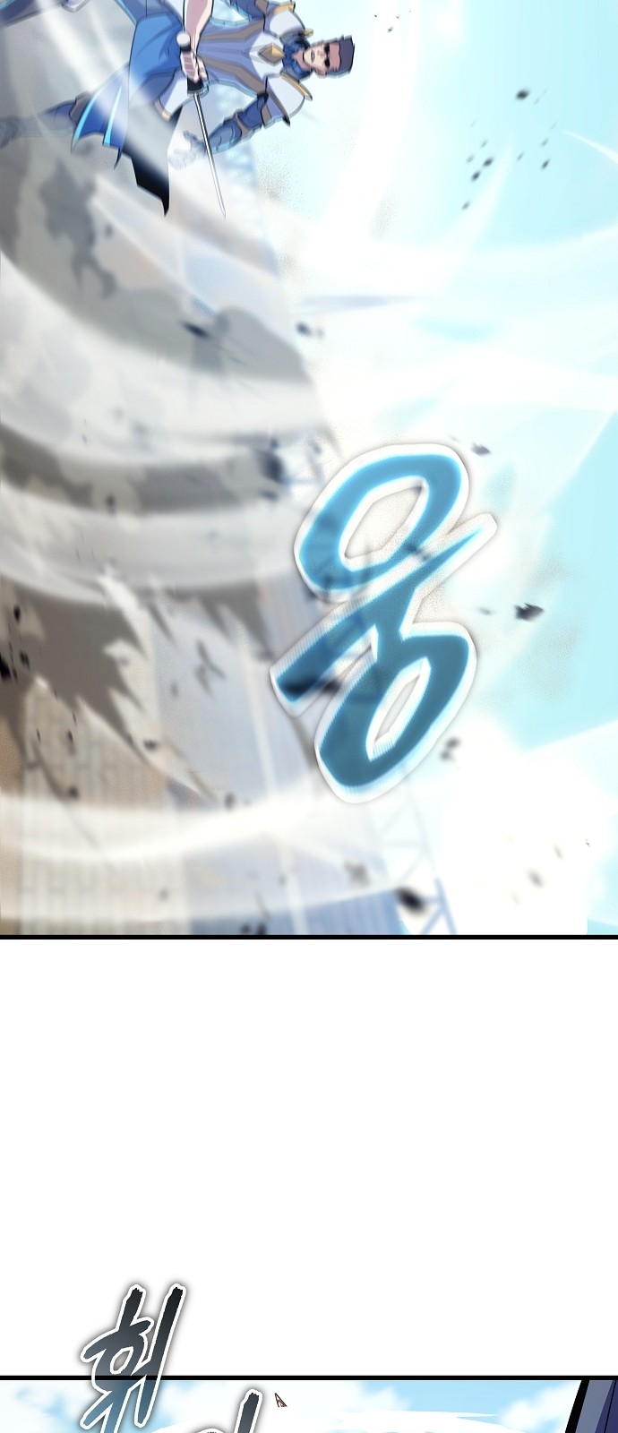 98 페이지