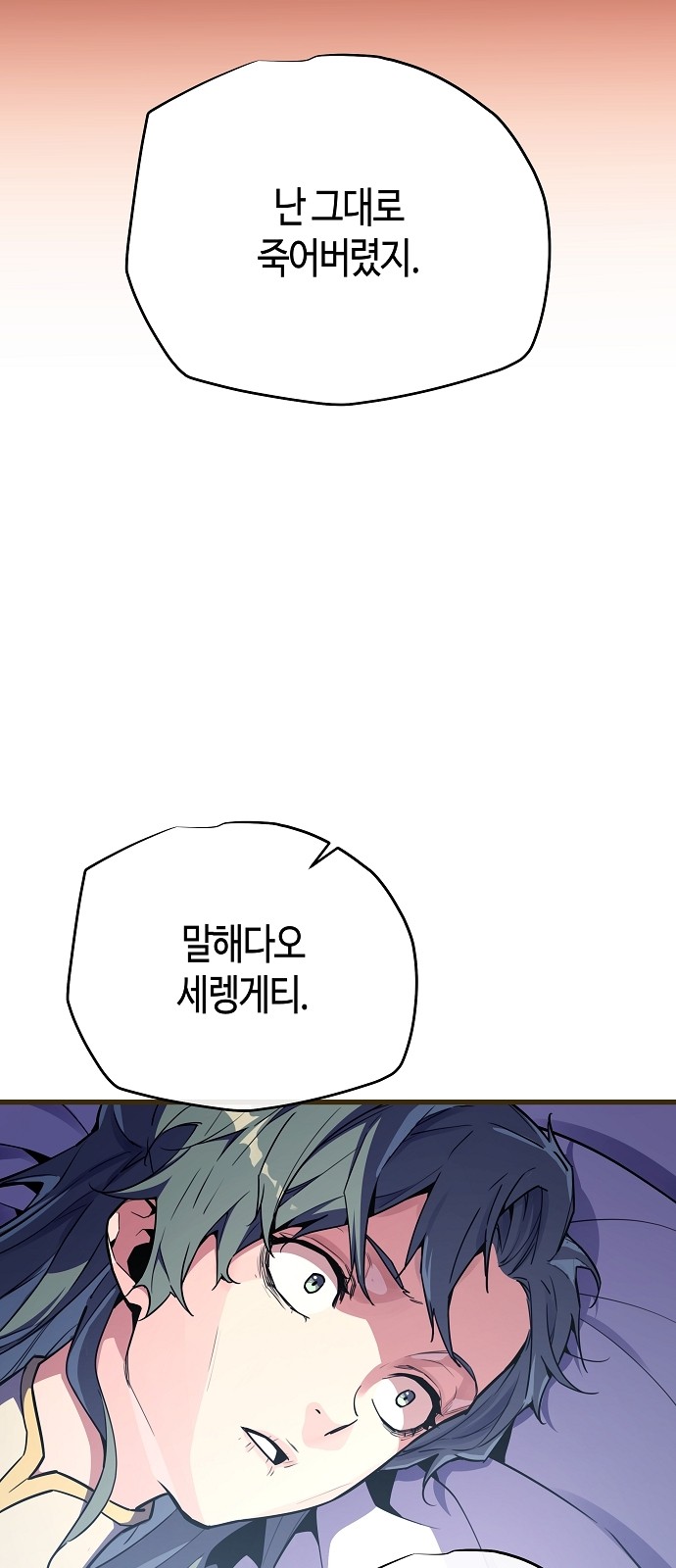 100 페이지