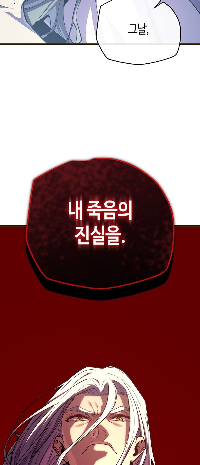 101 페이지