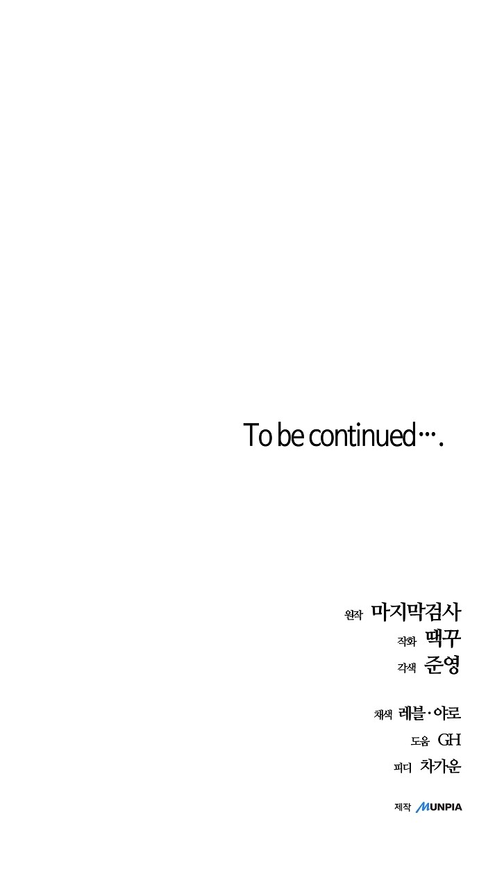 103 페이지