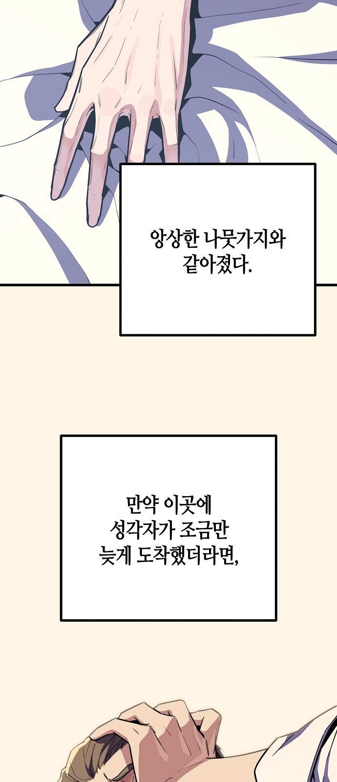 35 페이지