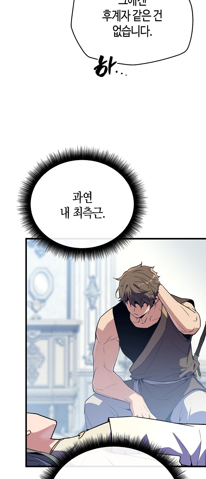 66 페이지