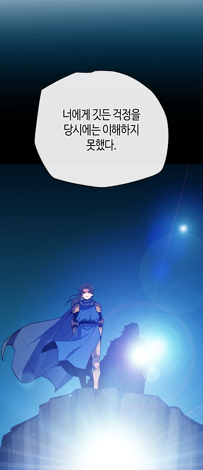 69 페이지