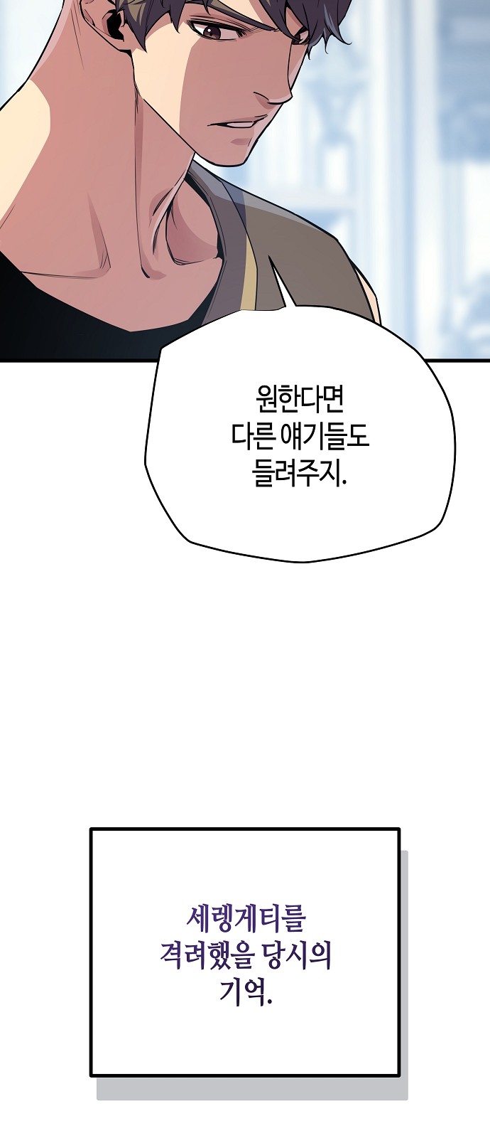 80 페이지