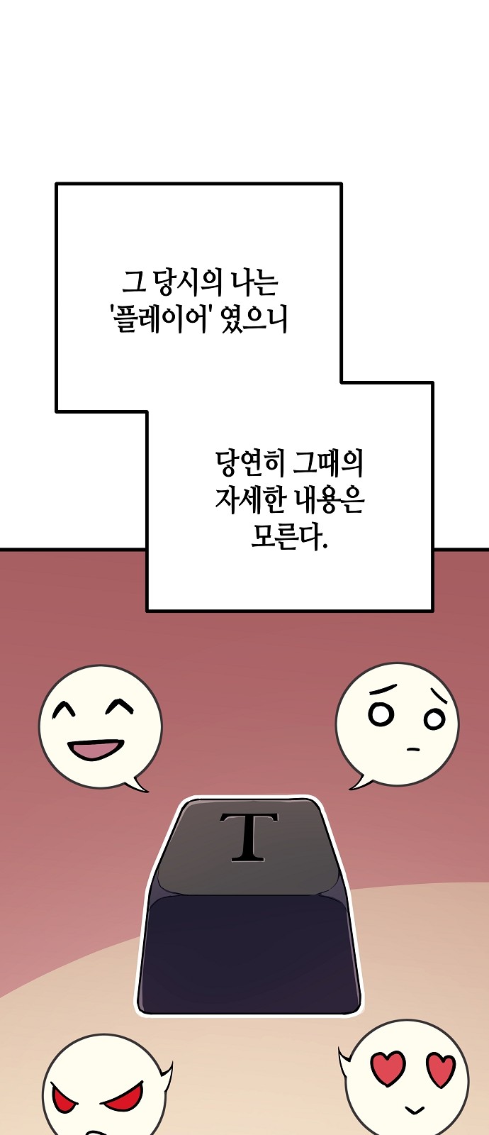 81 페이지