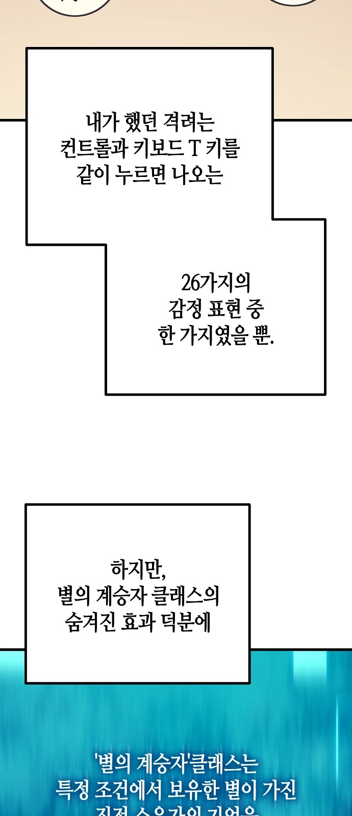82 페이지