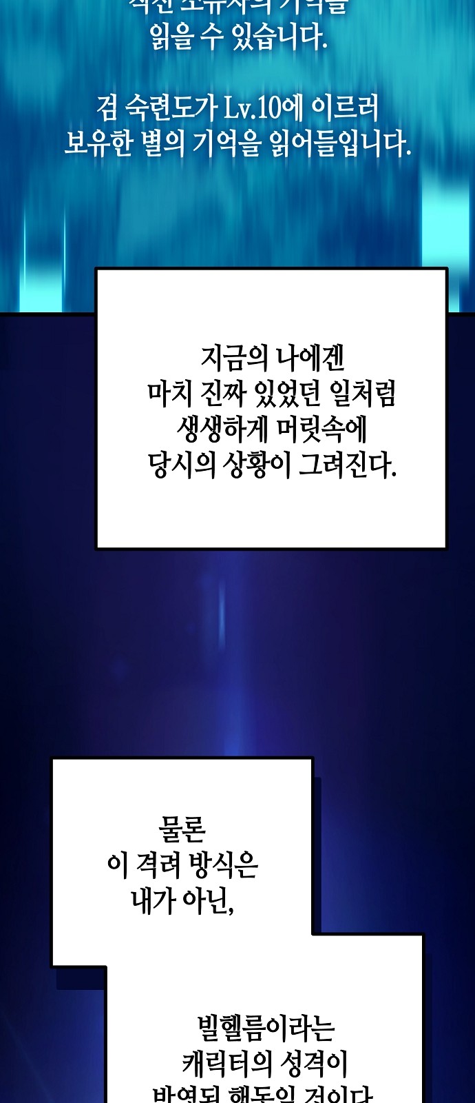 83 페이지