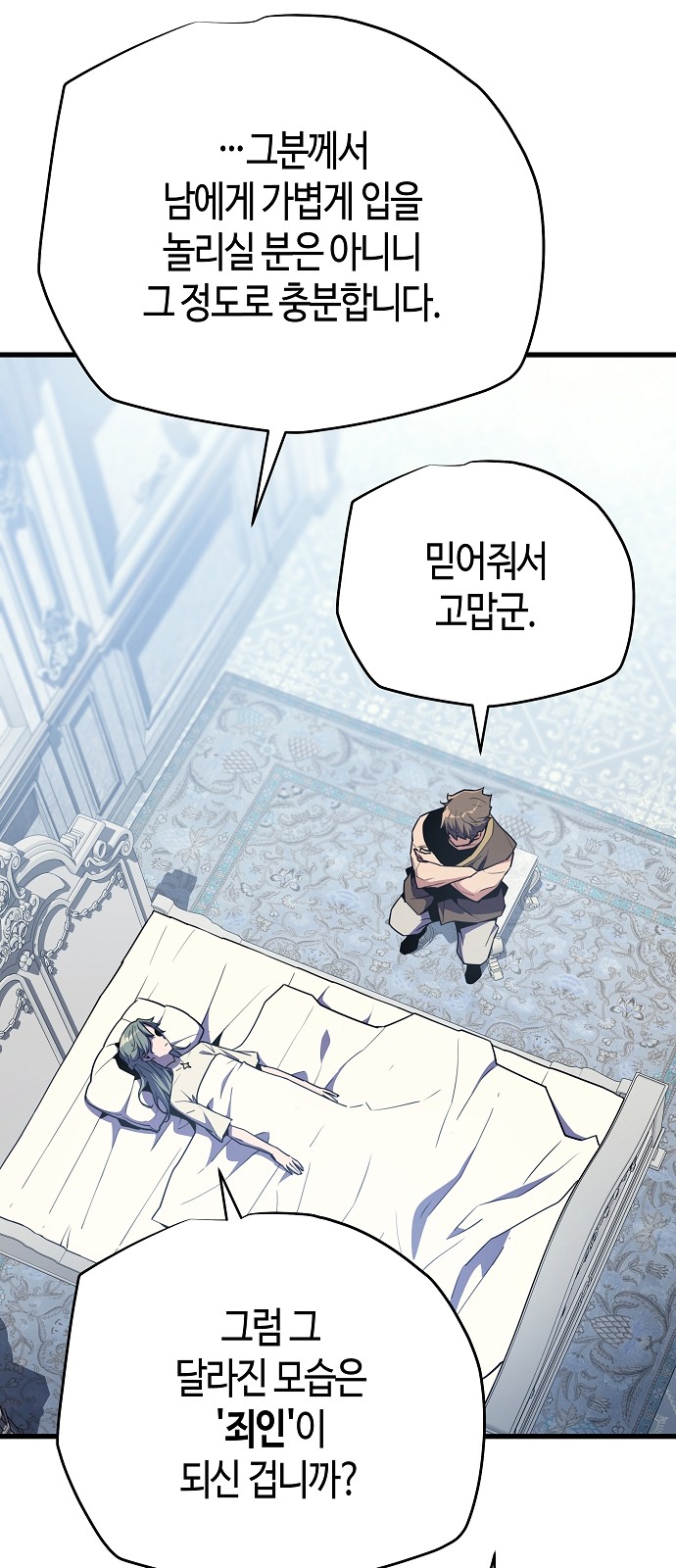 85 페이지