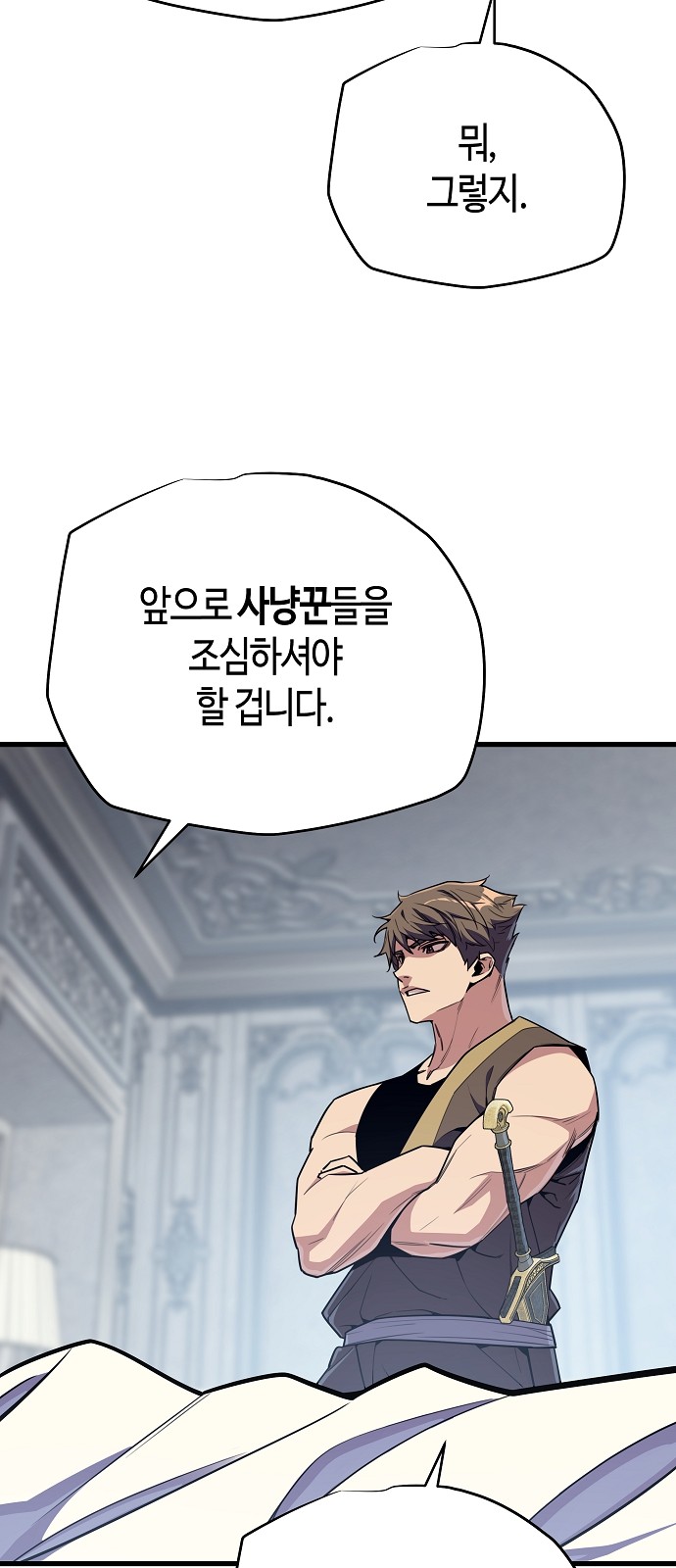 86 페이지