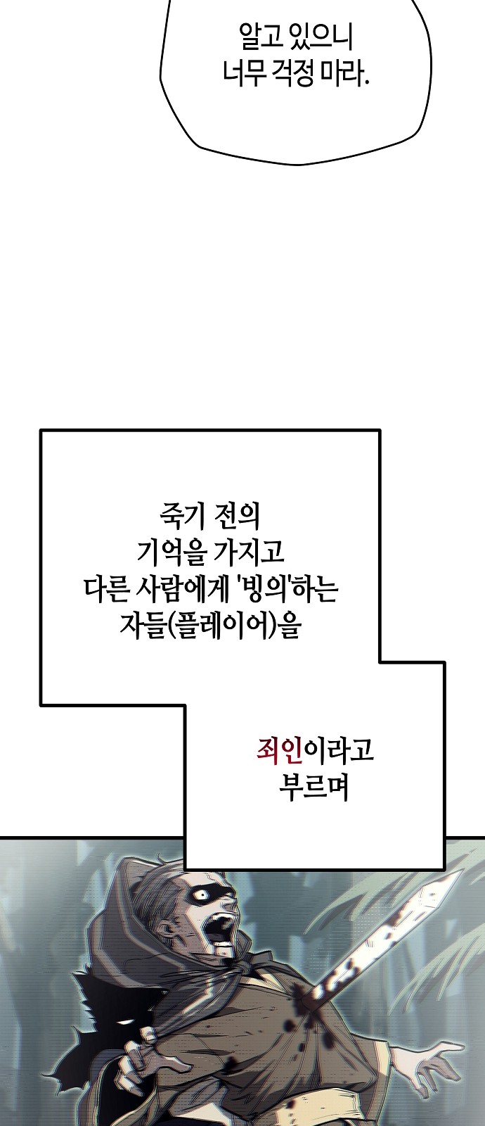87 페이지