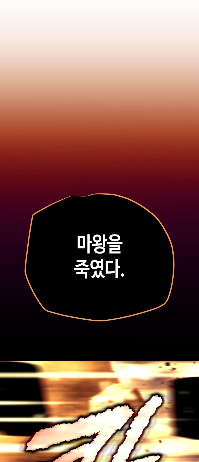 90 페이지