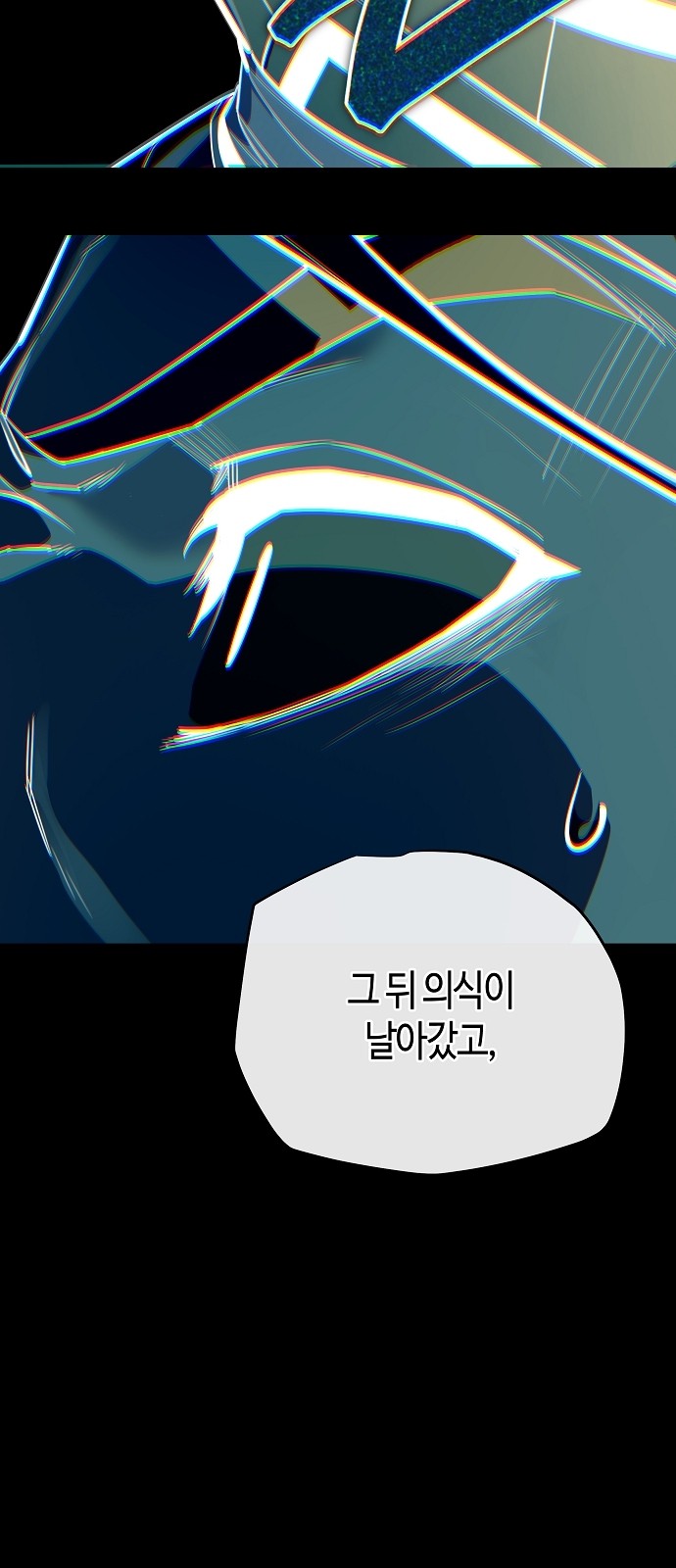 98 페이지