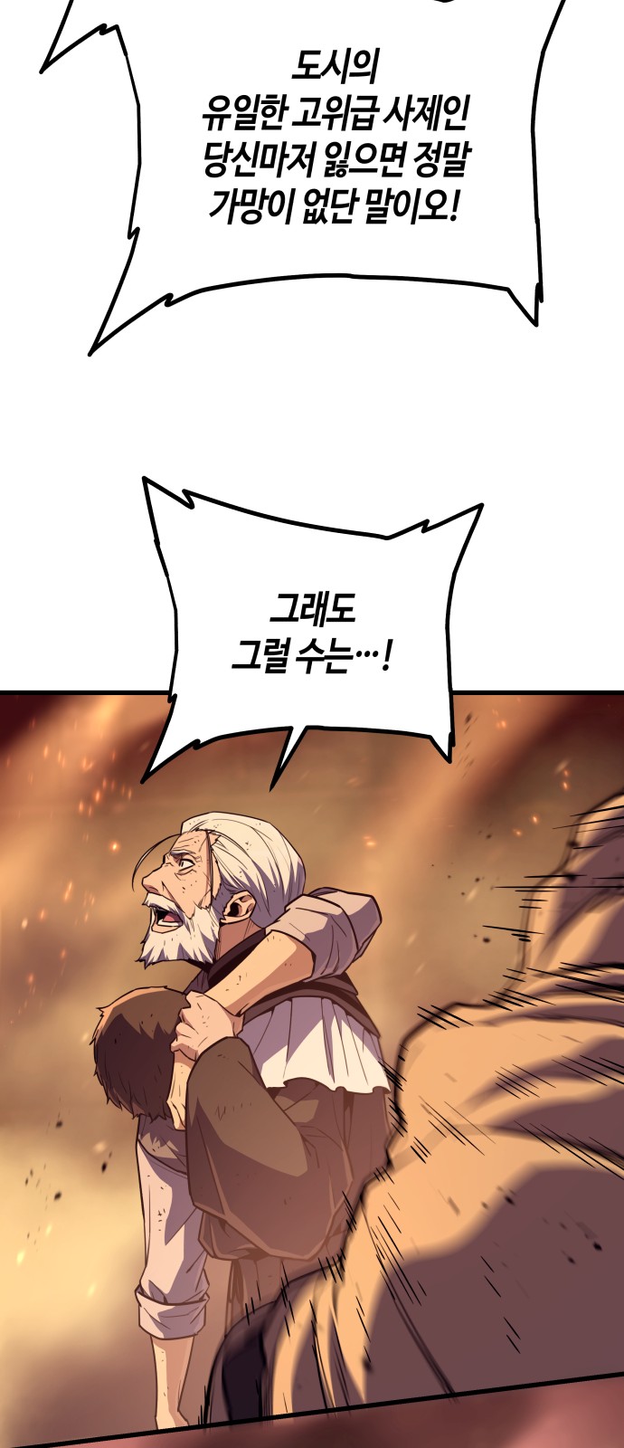 100 페이지