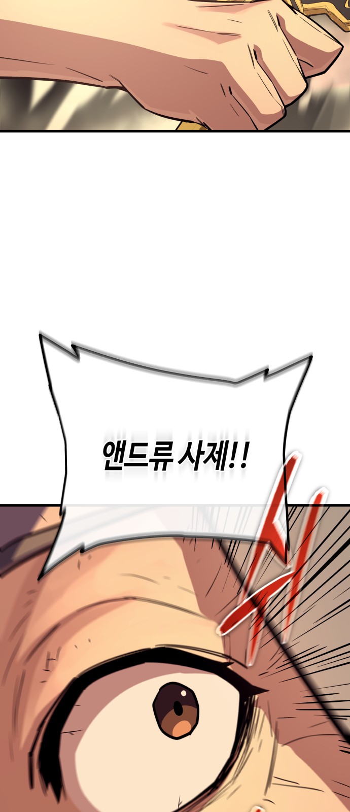 102 페이지