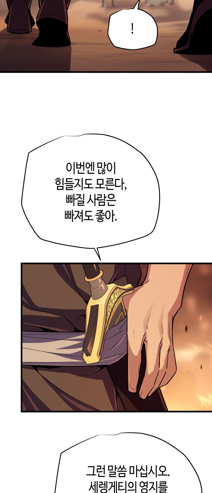 107 페이지