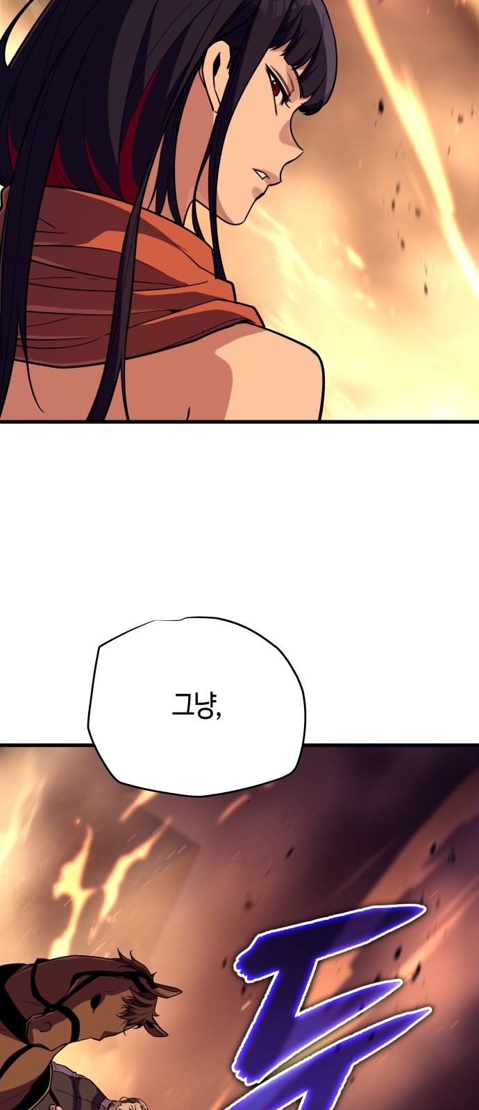 109 페이지