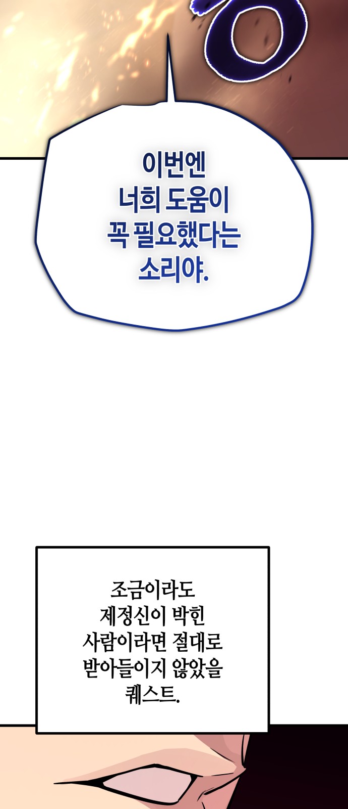 111 페이지