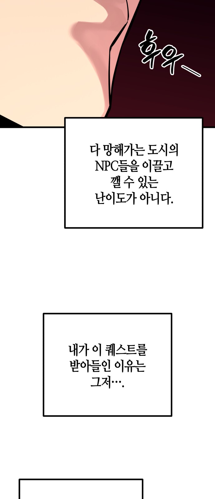 112 페이지