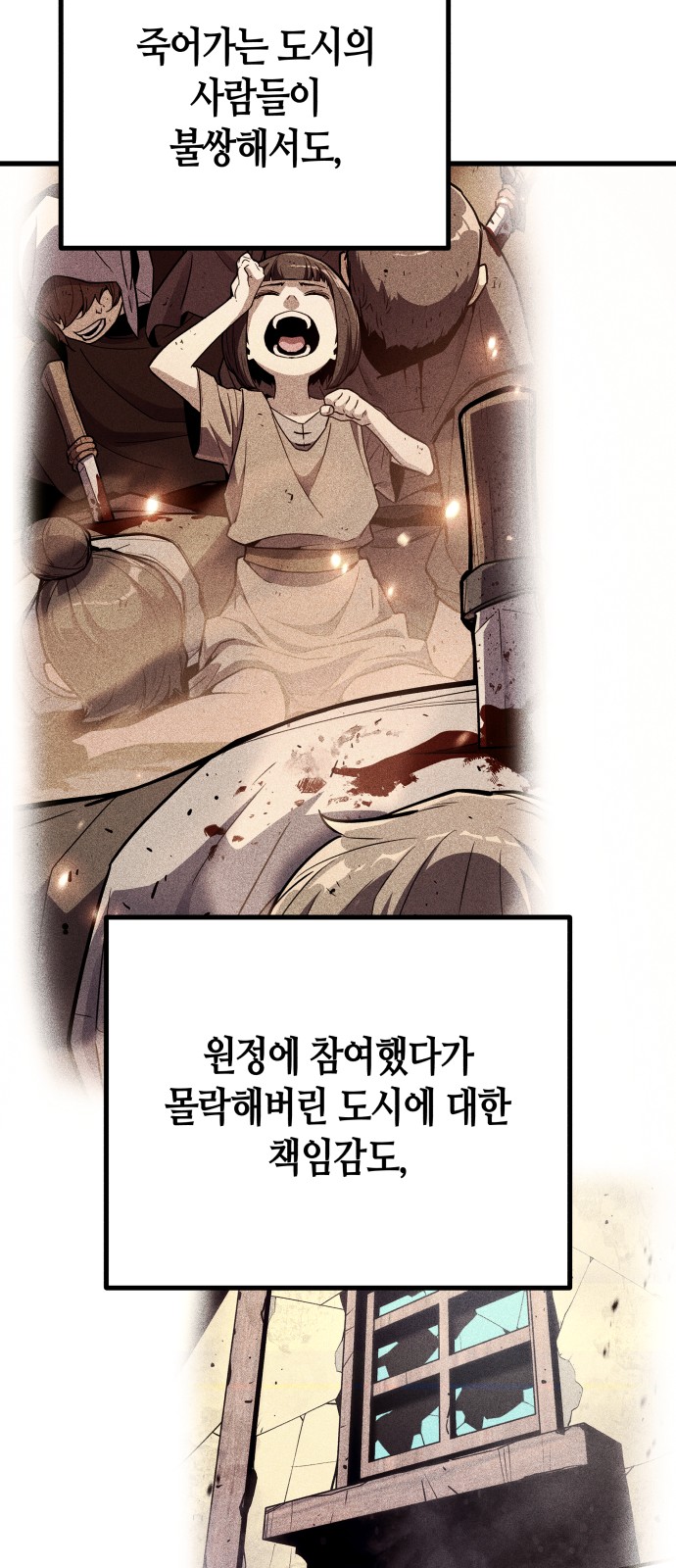 113 페이지