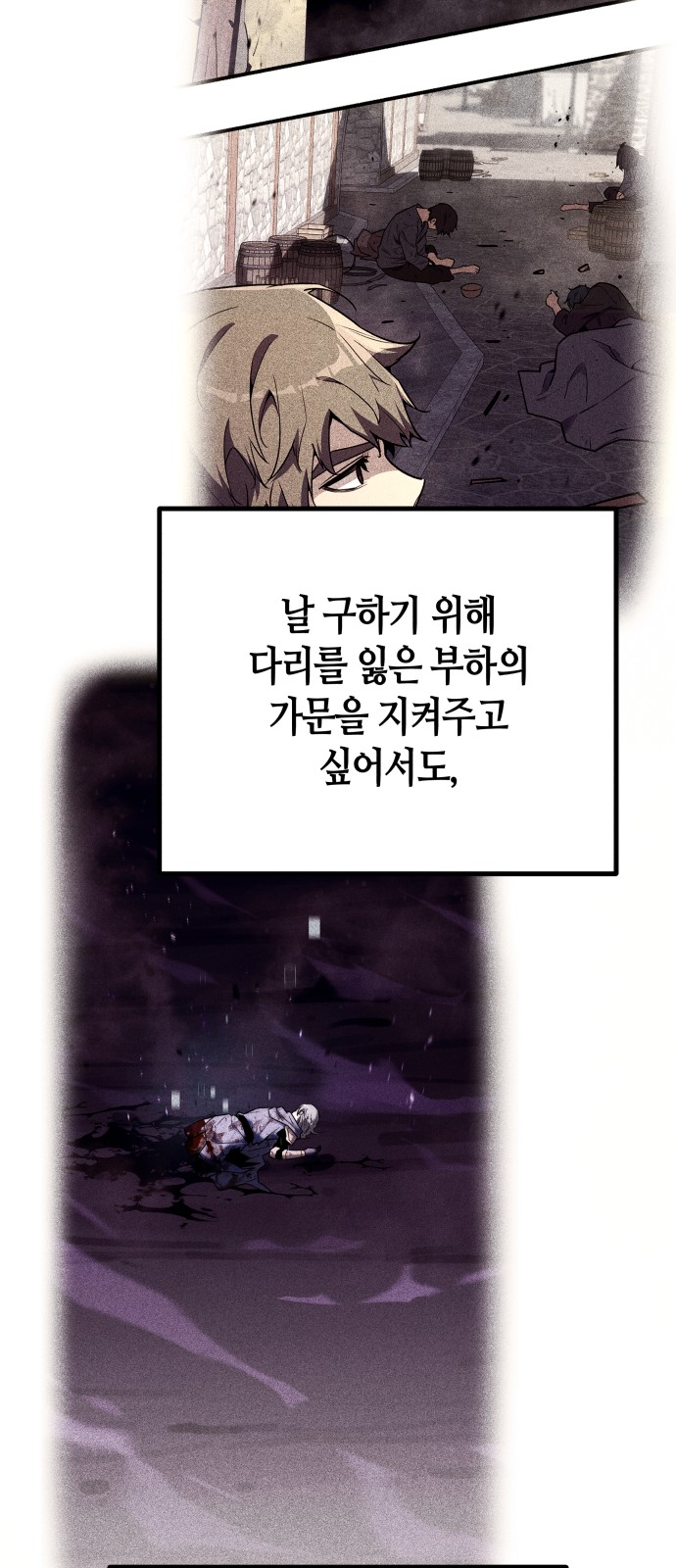 114 페이지