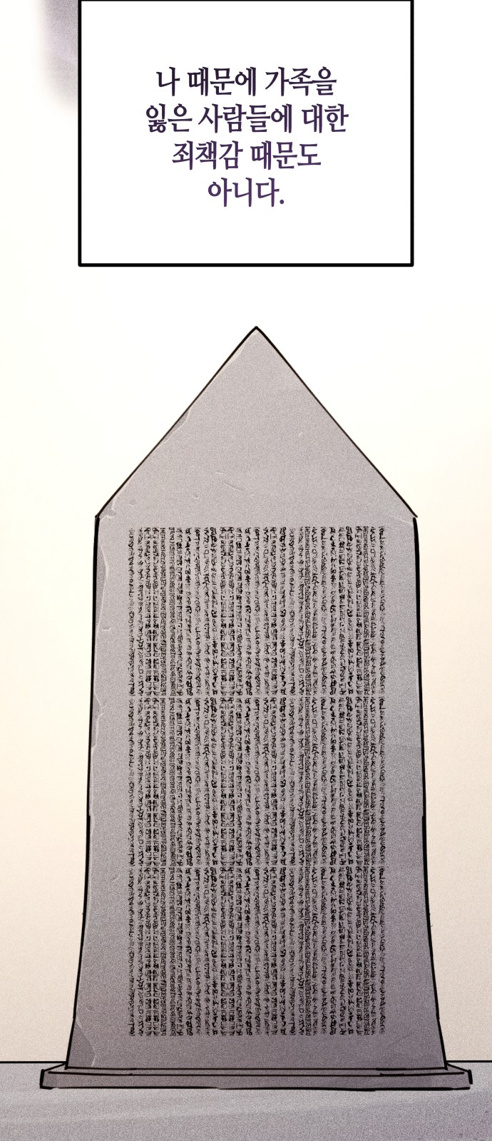 115 페이지