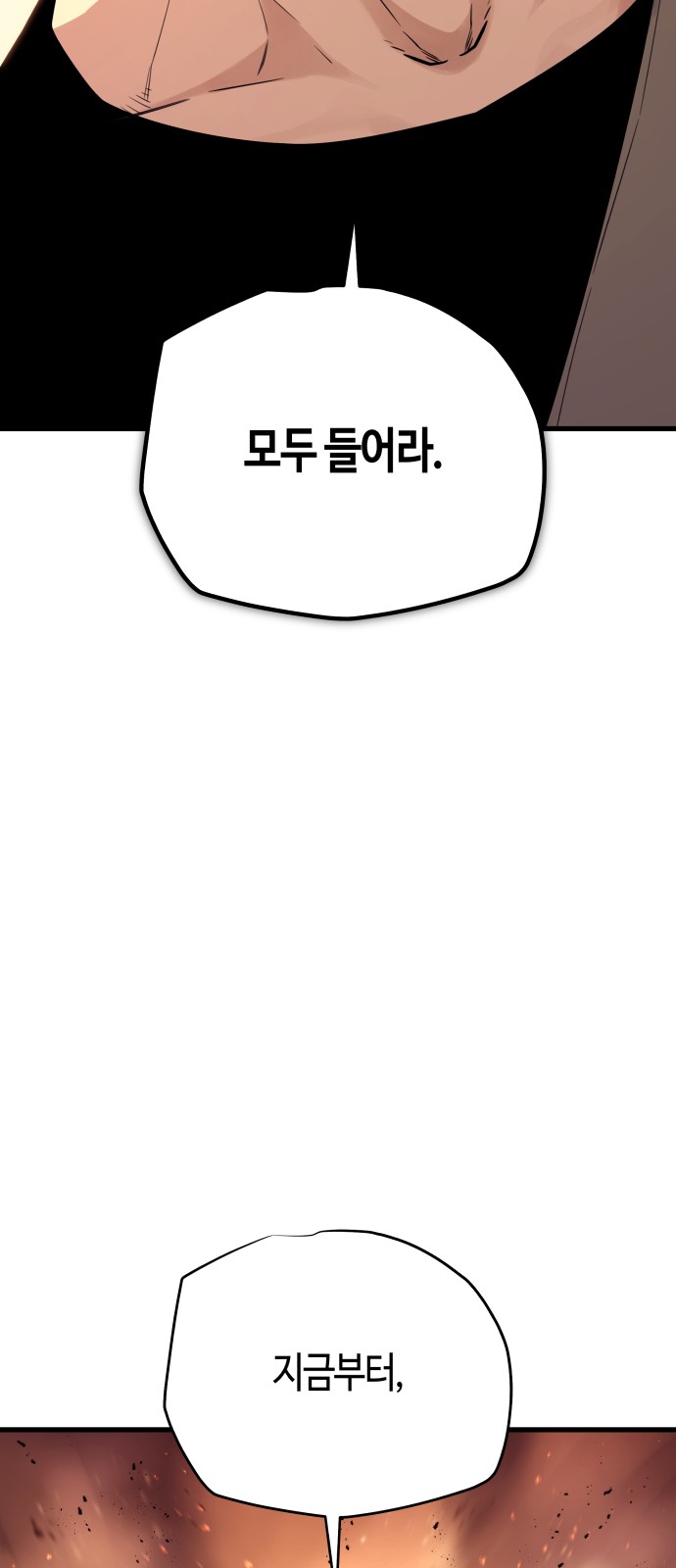 118 페이지
