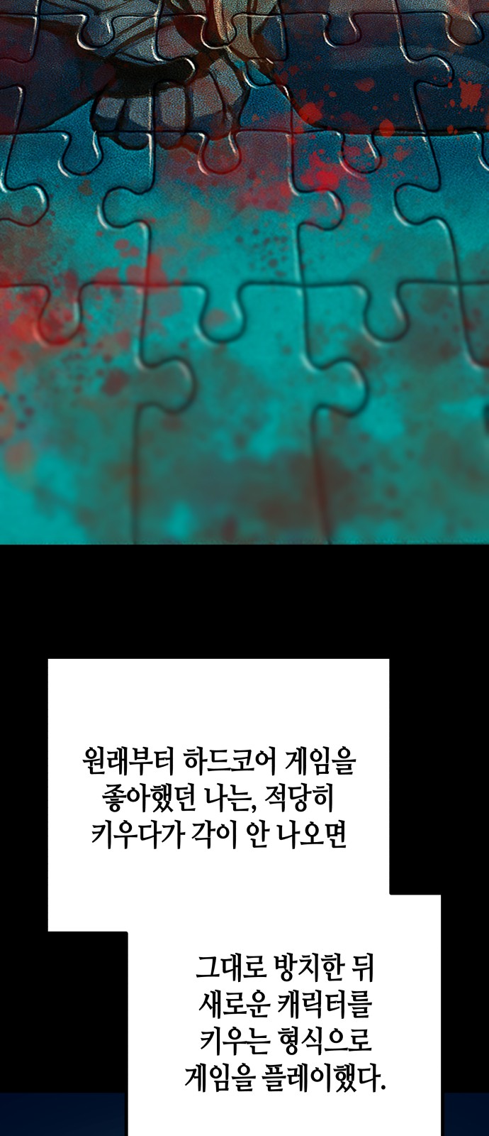 31 페이지