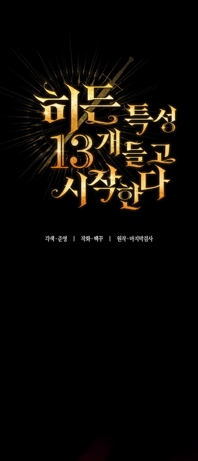 46 페이지