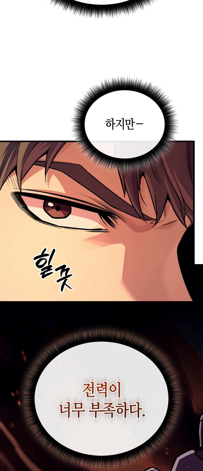 73 페이지