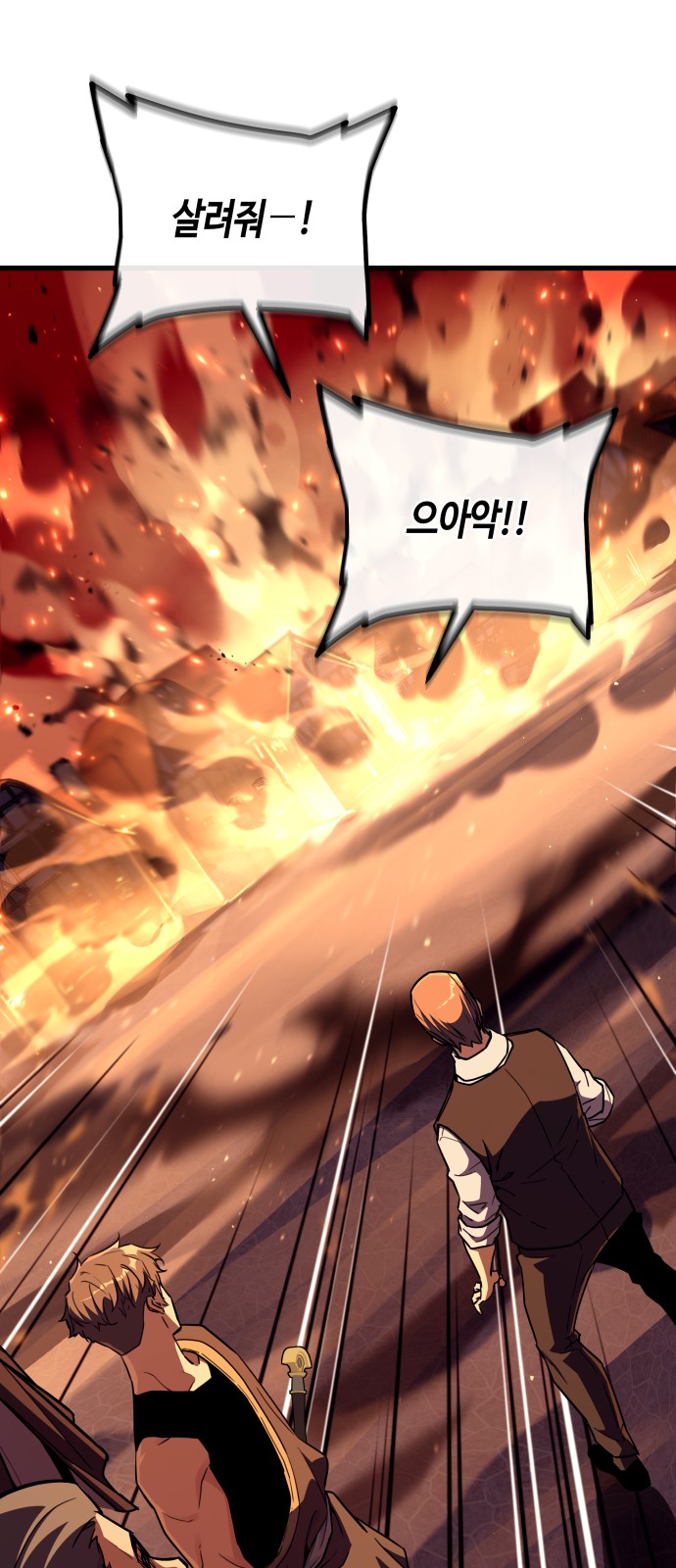 83 페이지