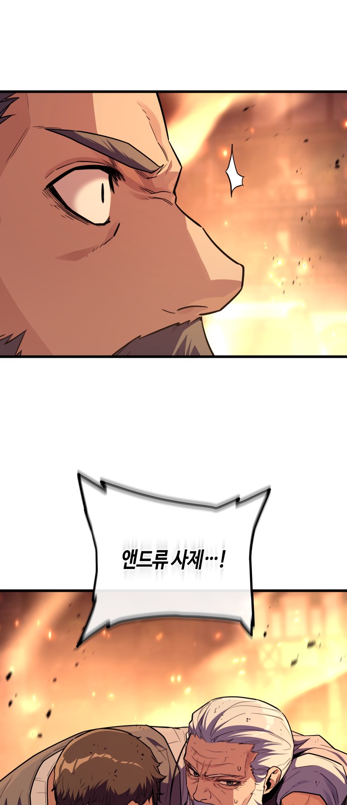 92 페이지