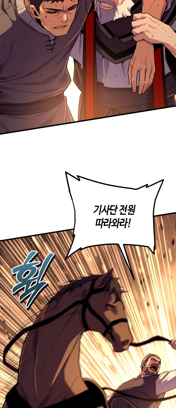 93 페이지