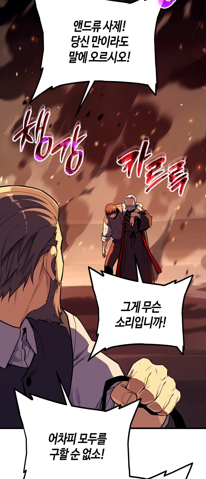 99 페이지