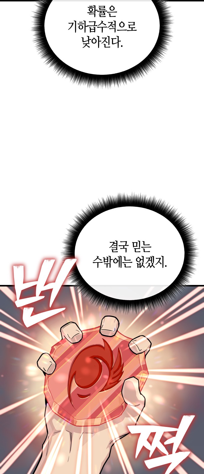 100 페이지