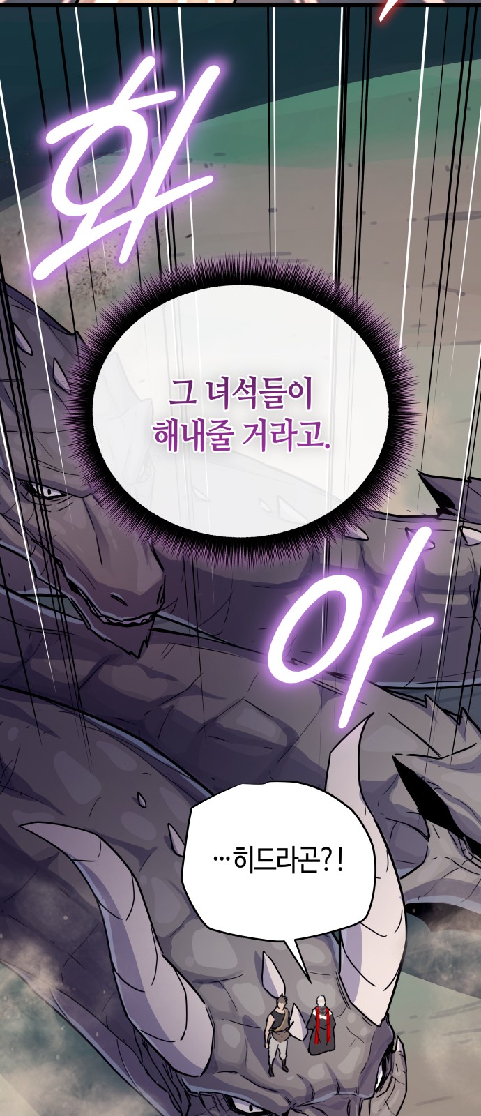 101 페이지