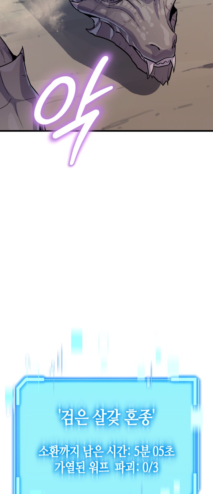 102 페이지