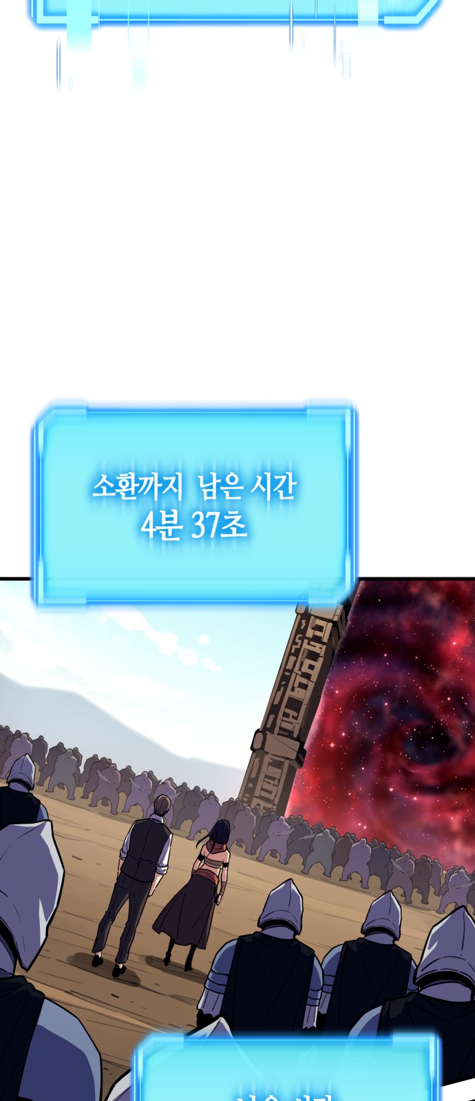 103 페이지