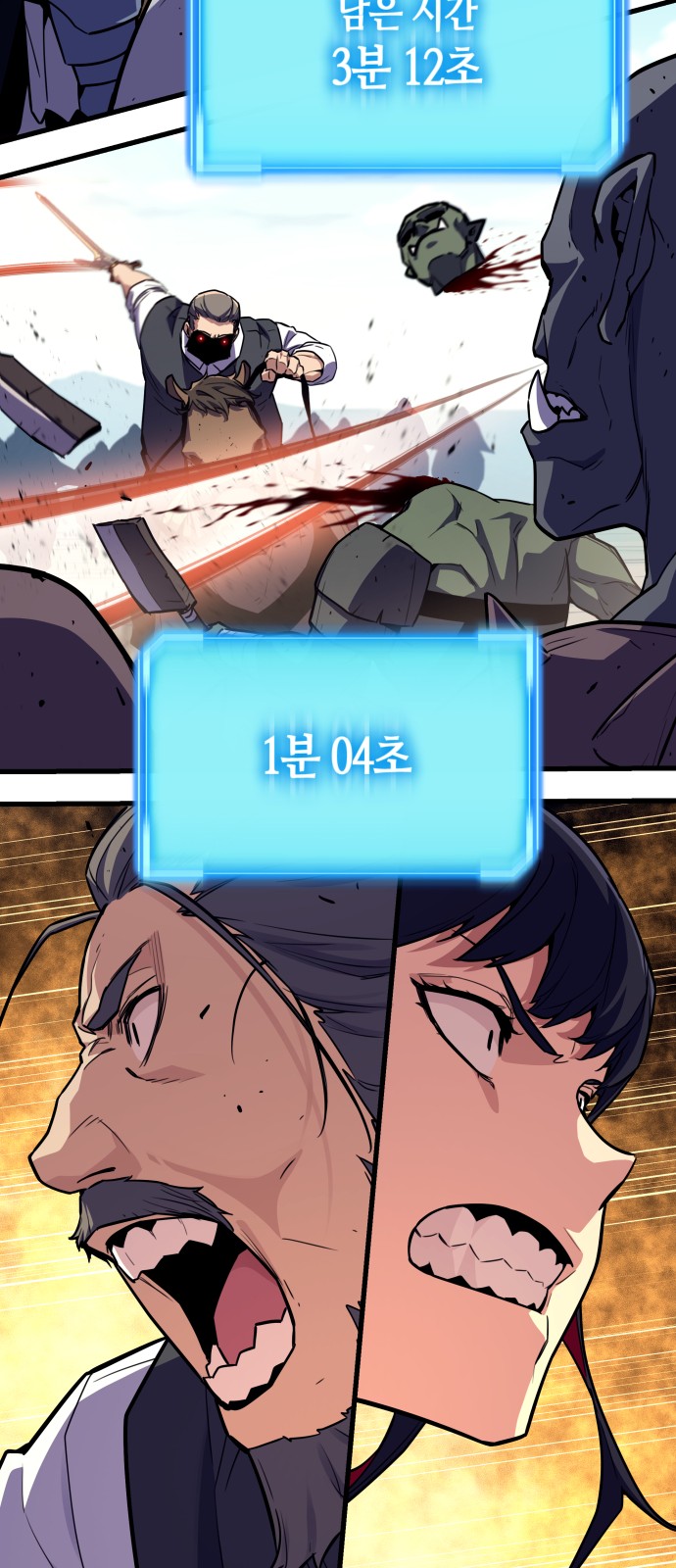 104 페이지