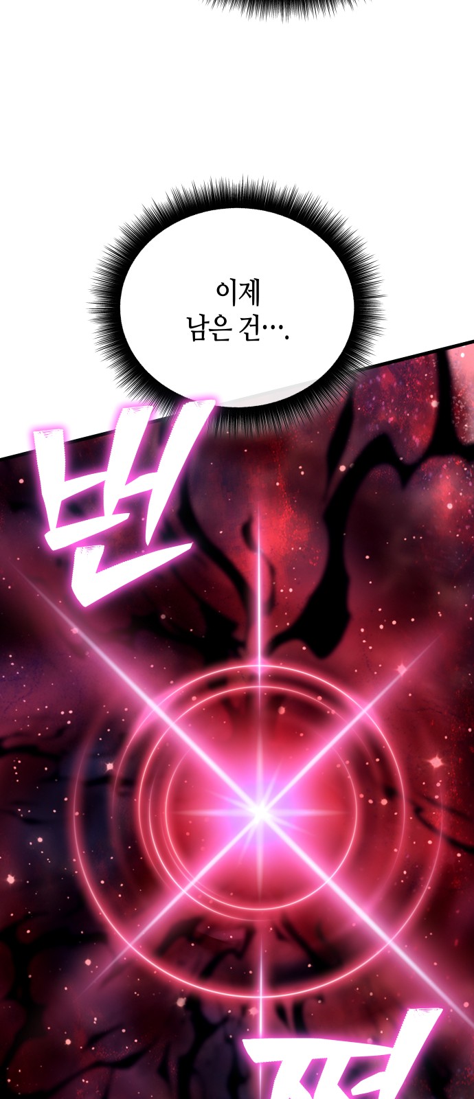 111 페이지