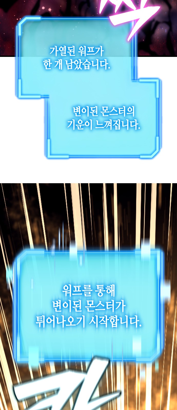 112 페이지