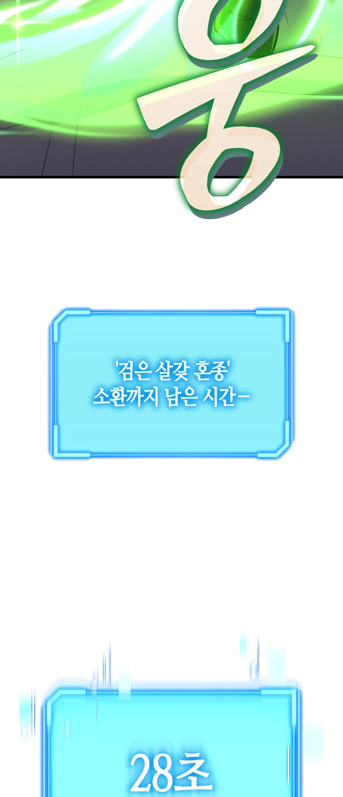 122 페이지