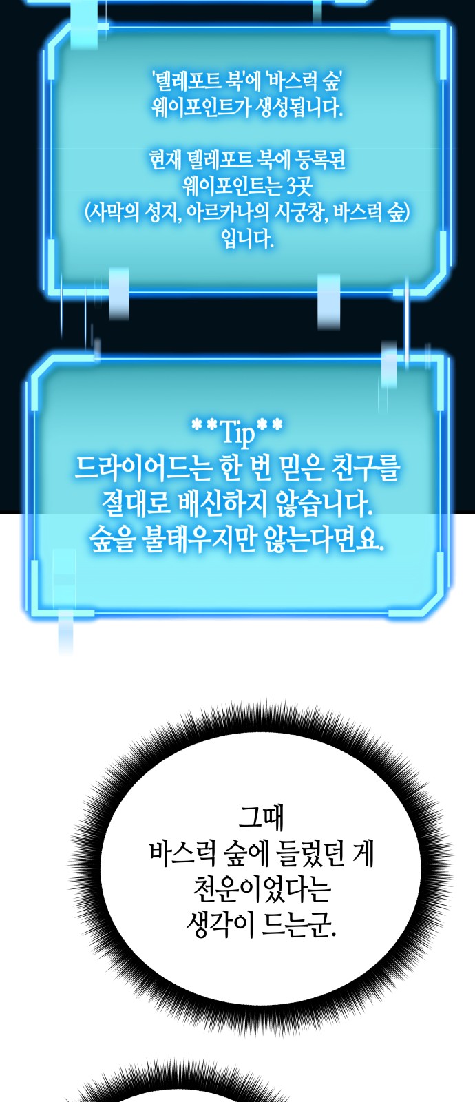 47 페이지