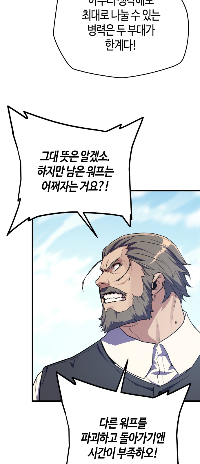 81 페이지