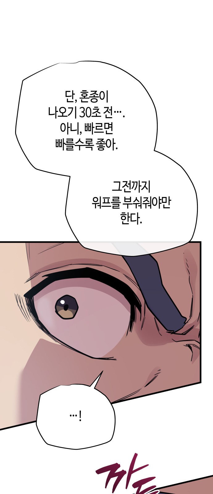 86 페이지