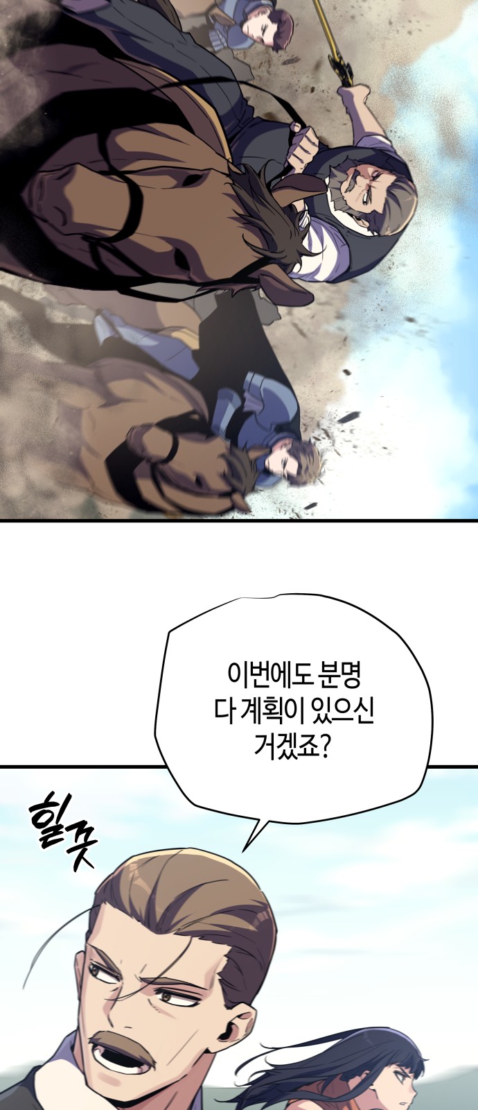 89 페이지