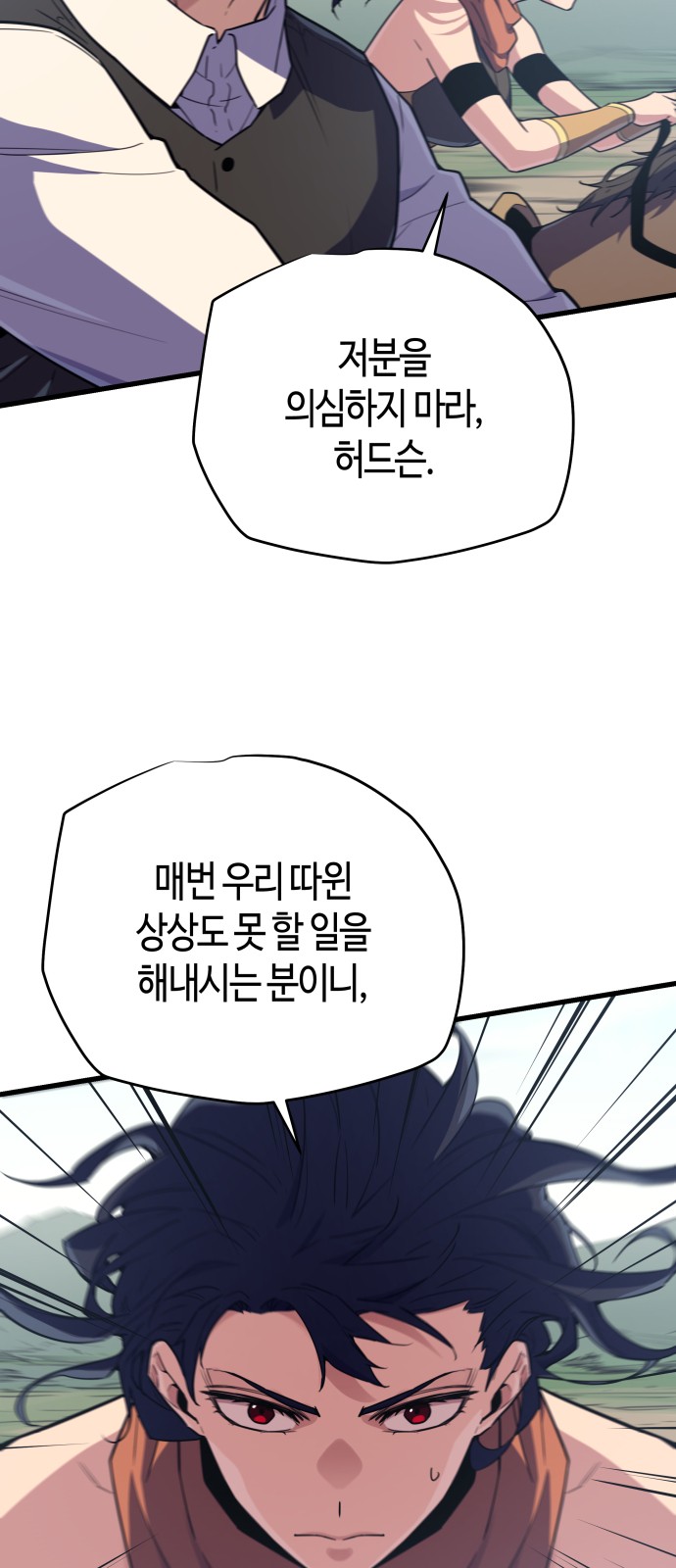 90 페이지