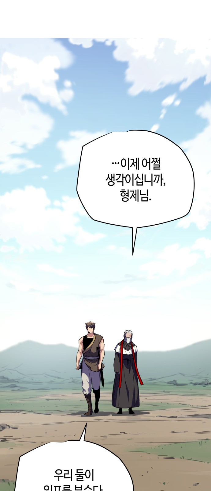 92 페이지